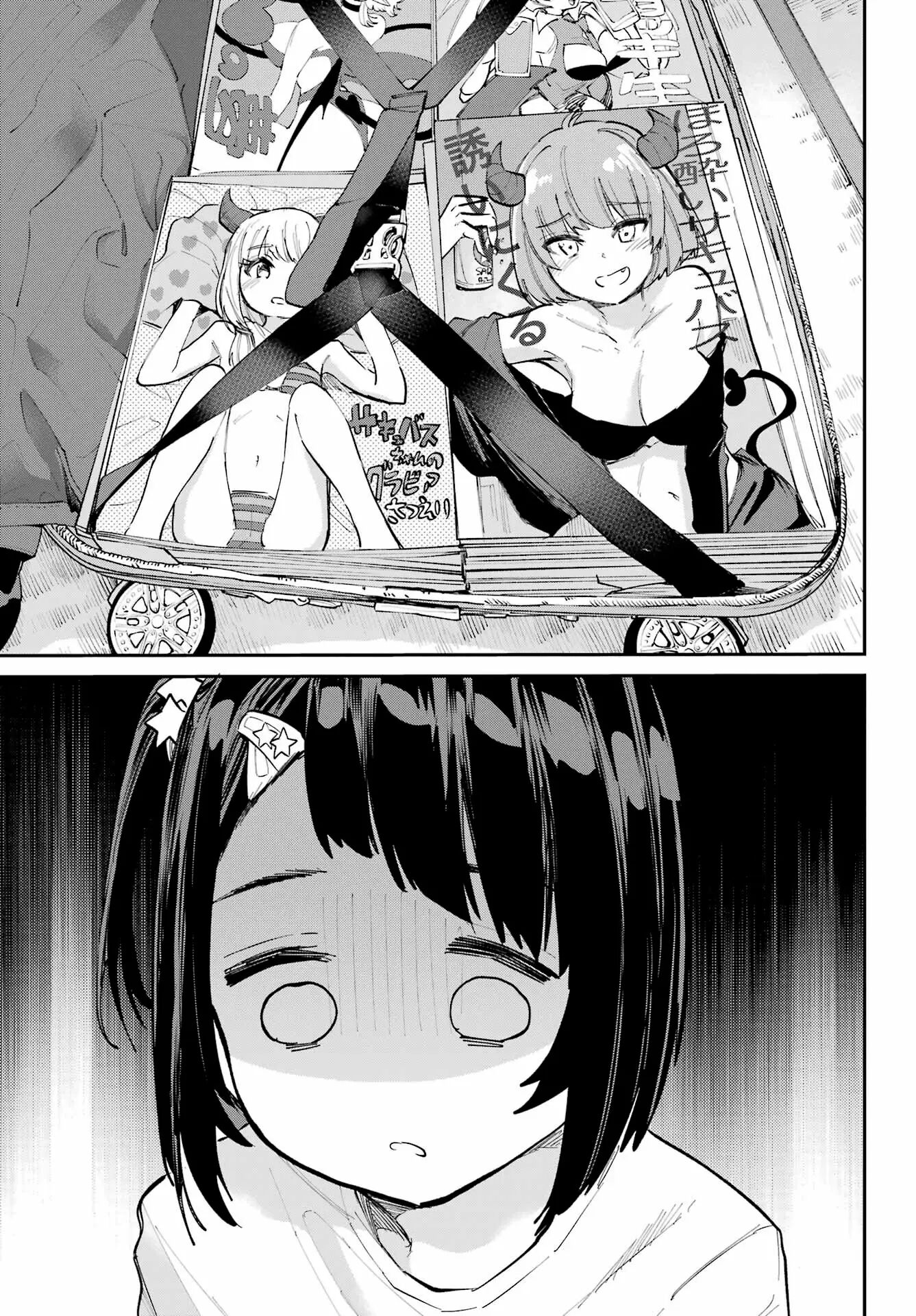 Miya-chan No Kyuuin Life! Chapter 5000 Page 22